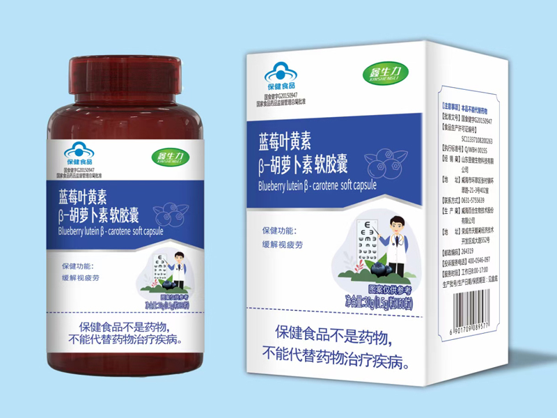 蓝莓叶黄素β-胡萝卜素软胶囊在生物医药领域的应用与前景