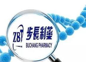 立足中药、生物药，进军疫苗领域 步长制药的转型升级之道