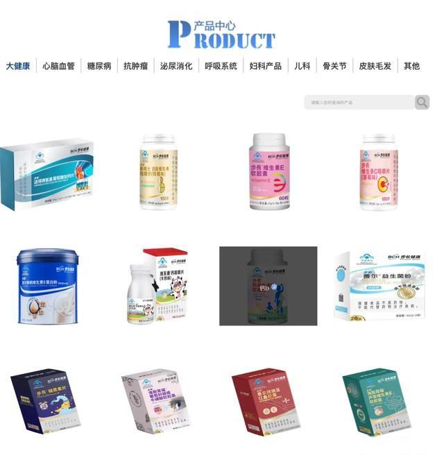 供需对接谋发展 共创产业新篇章 全市生物医药与医疗器械产业发展暨产品对接会议圆满举行