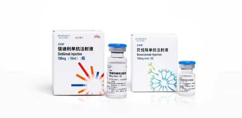 信达生物肝癌治疗新突破 一线治疗获国家药监局批准