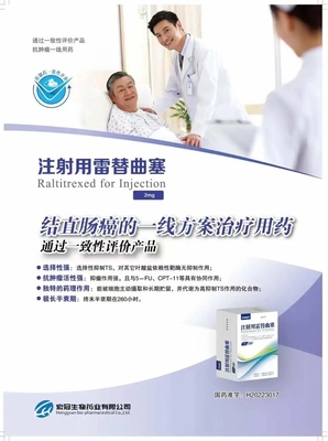 星昊医药助力宏冠生物抗肿瘤药获批上市 生物医药创新再添典范