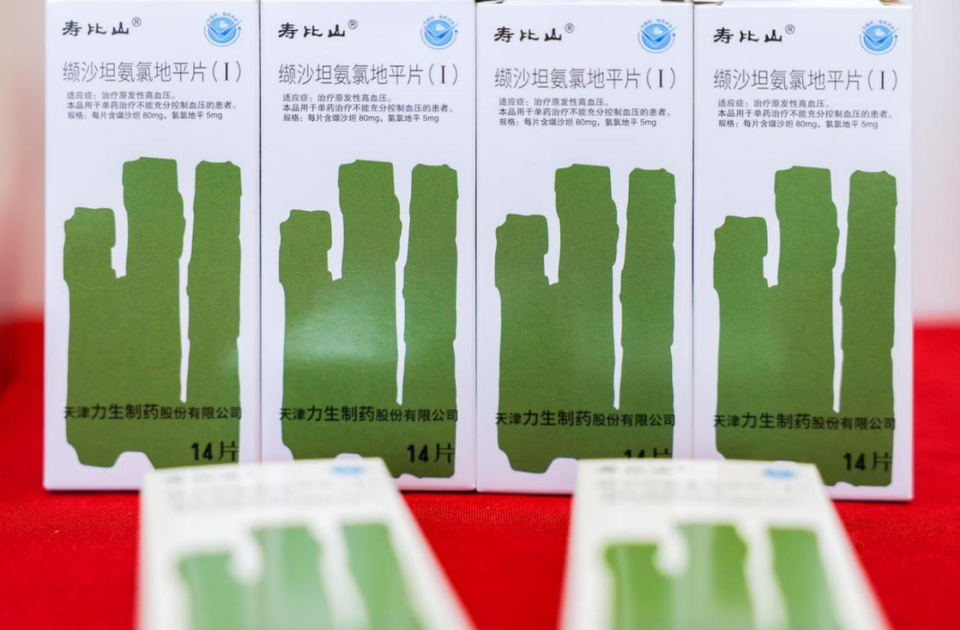 寿比山牌"缬沙坦氨氯地平片"首发上市