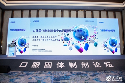 "融合同创,共潮而生"第62届春季药机博览会在中铁&middot;青岛世界博览城盛大开幕